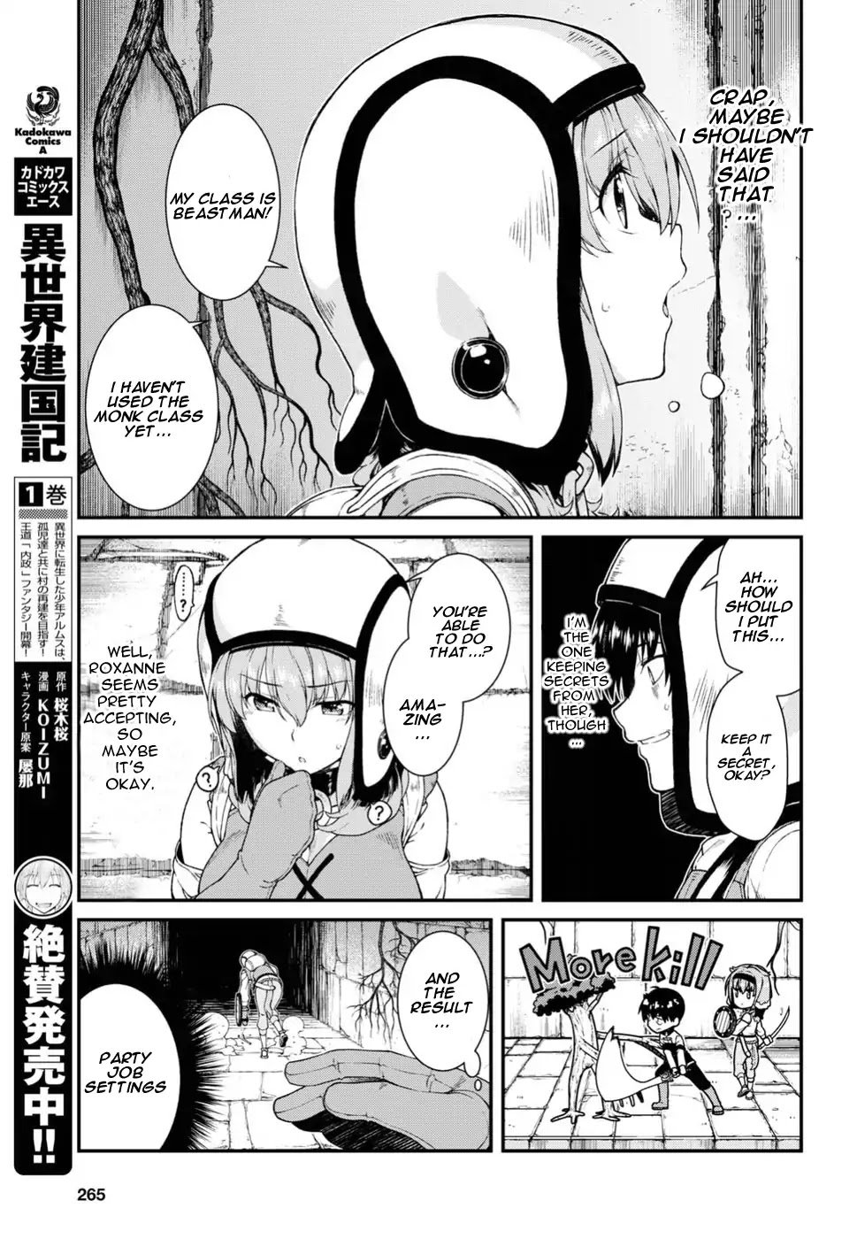 A Harem in the Fantasy World Dungeon, Chapter 16 image 15